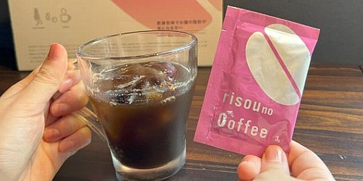 理想のコーヒー口コミ