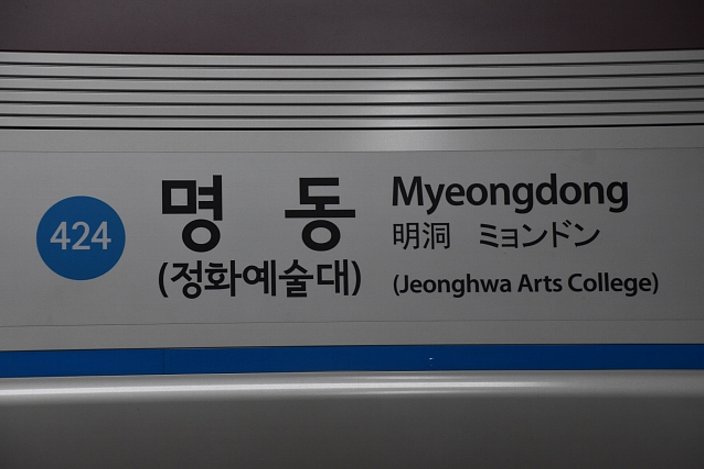 韓国語の日常会話