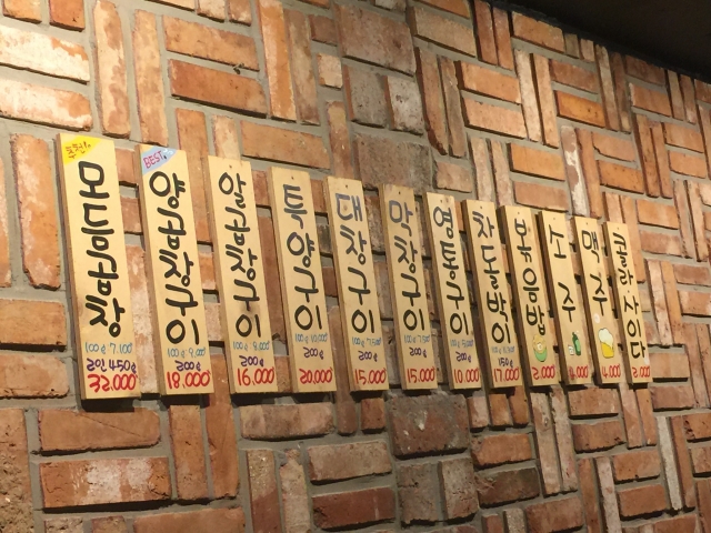 韓国語の日常会話