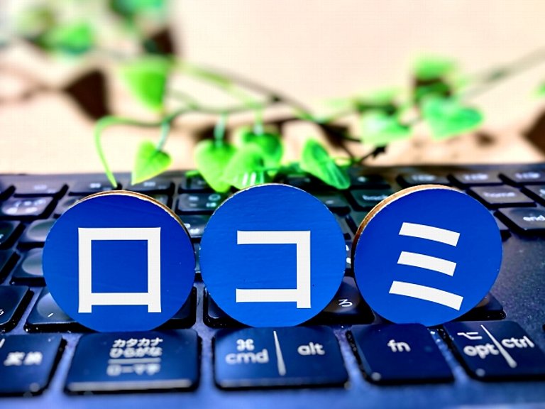 タカミスキンピール口コミ